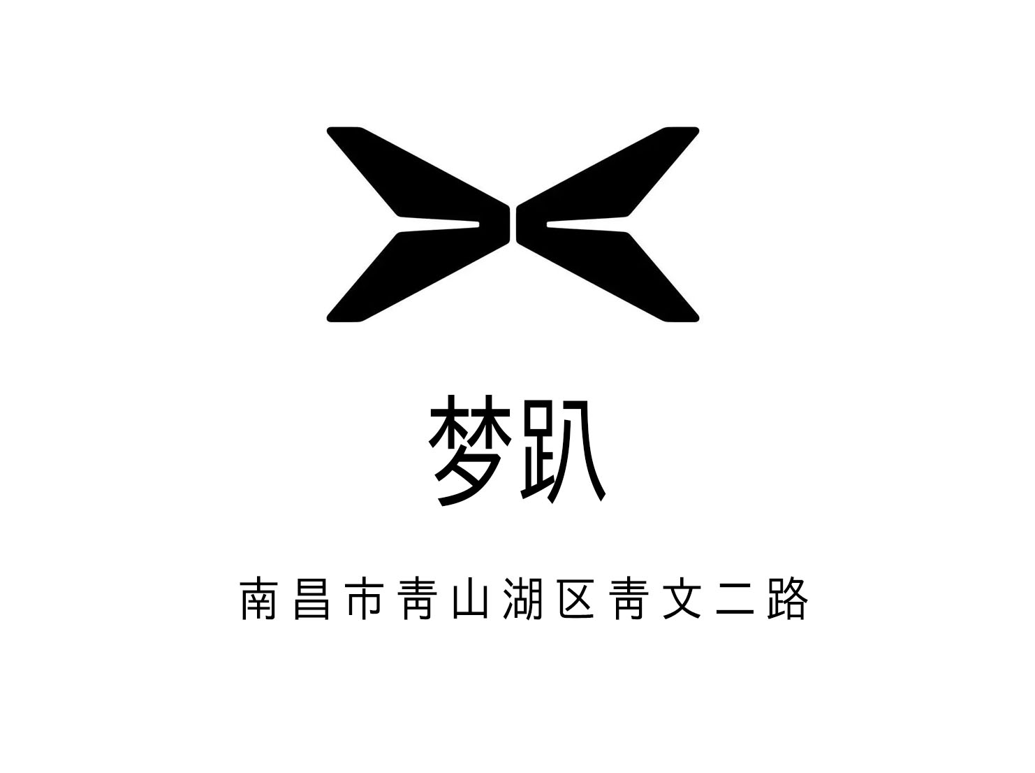 南昌夢趴夜總會