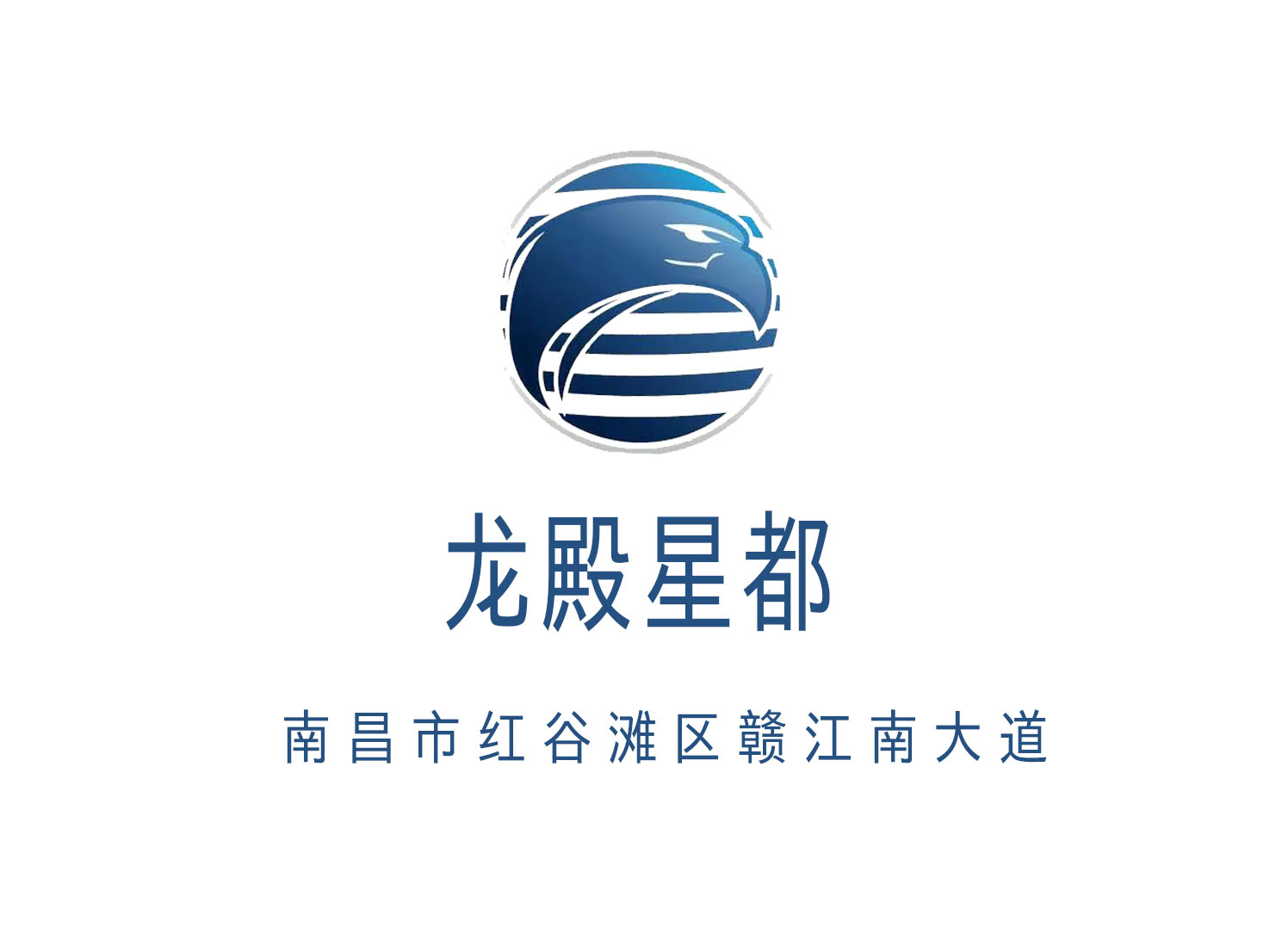 南昌龍殿星都夜總會