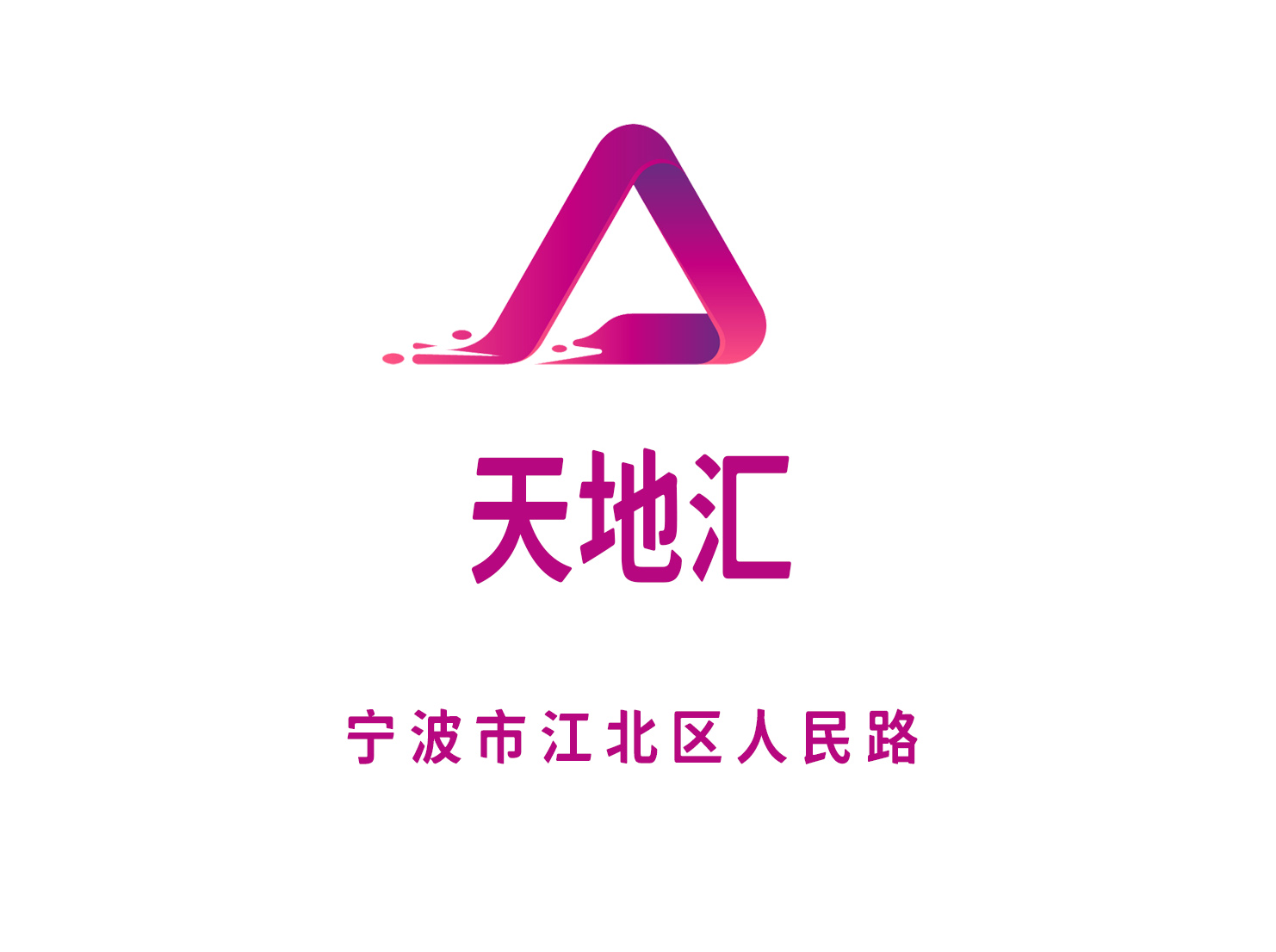 寧波天地匯KTV