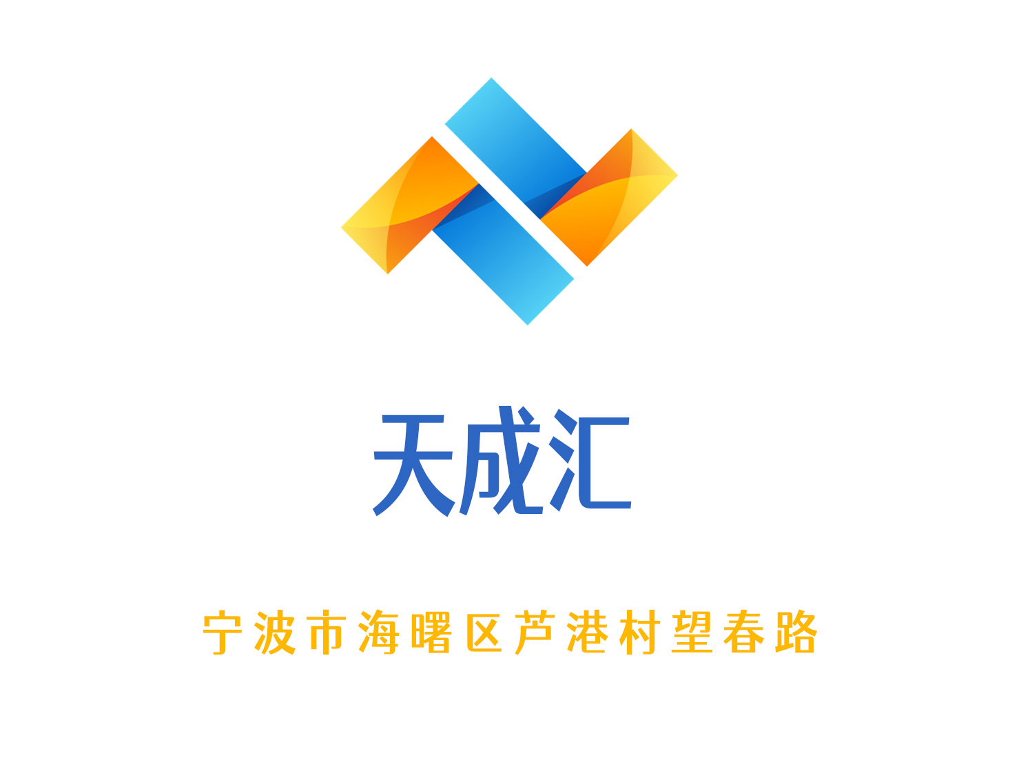 寧波天成匯KTV