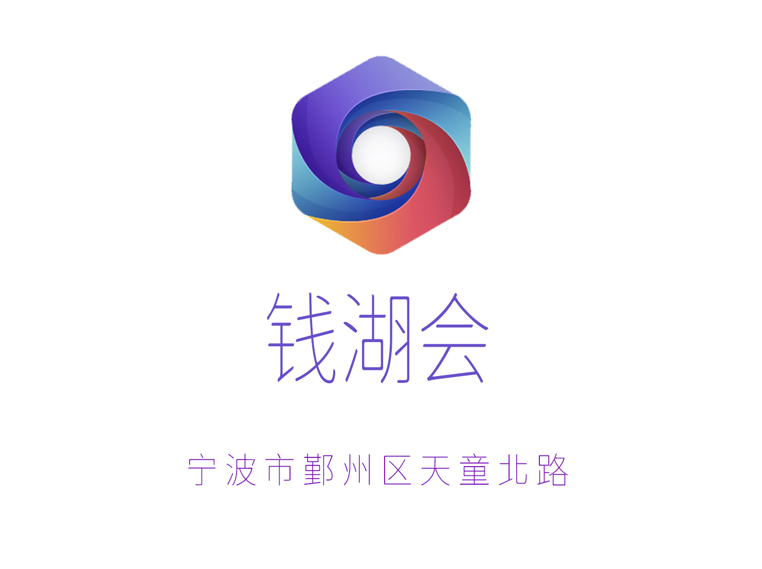 寧波錢湖會夜總會