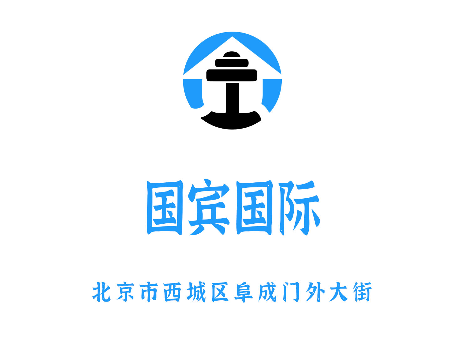 北京國賓KTV