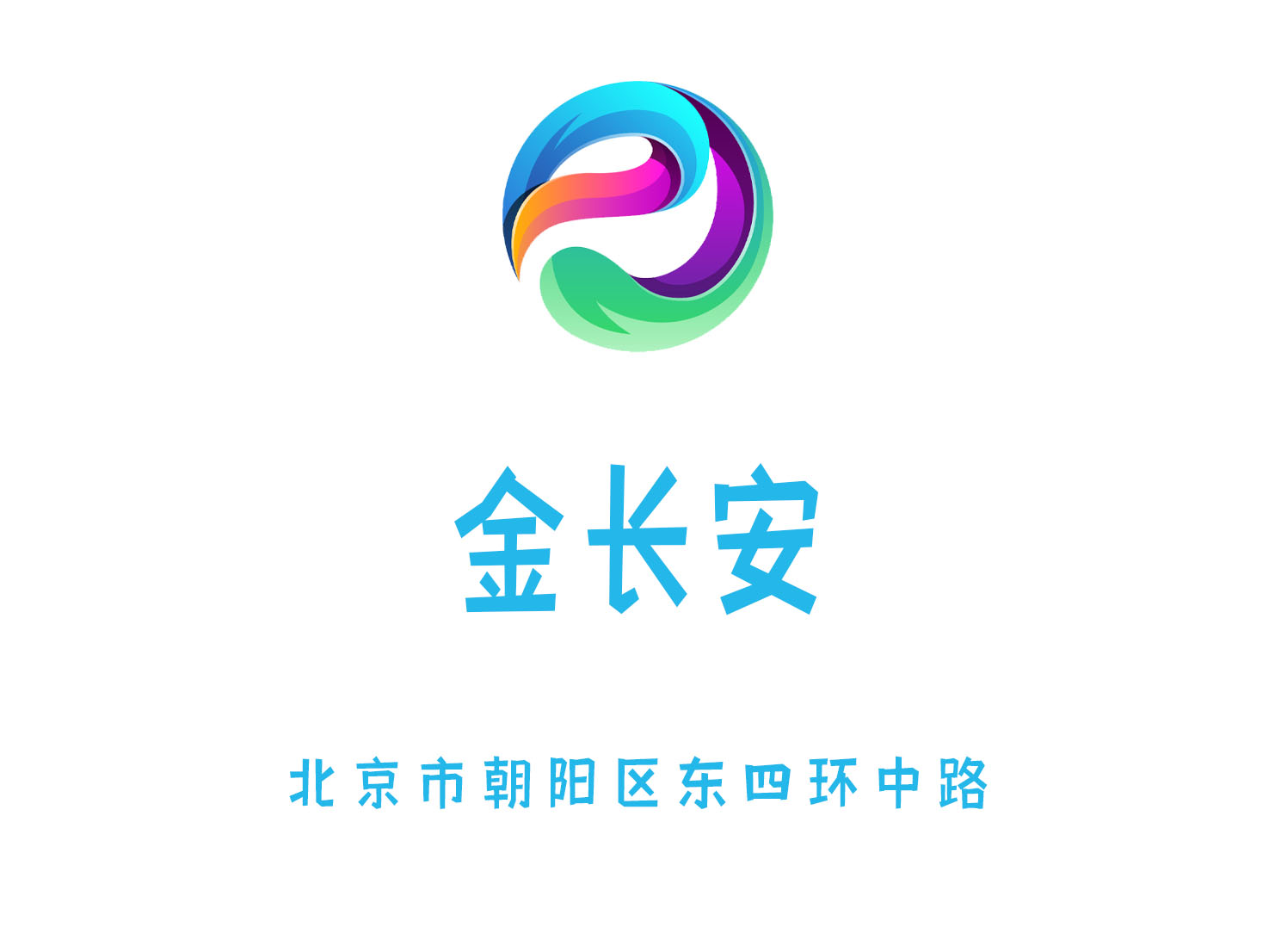 北京金長安KTV