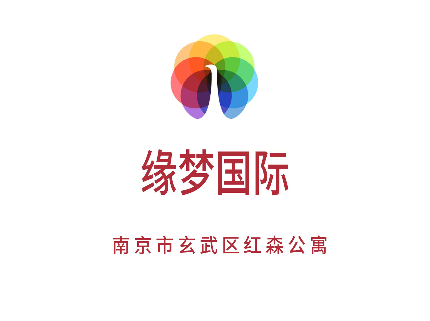 南京緣夢KTV