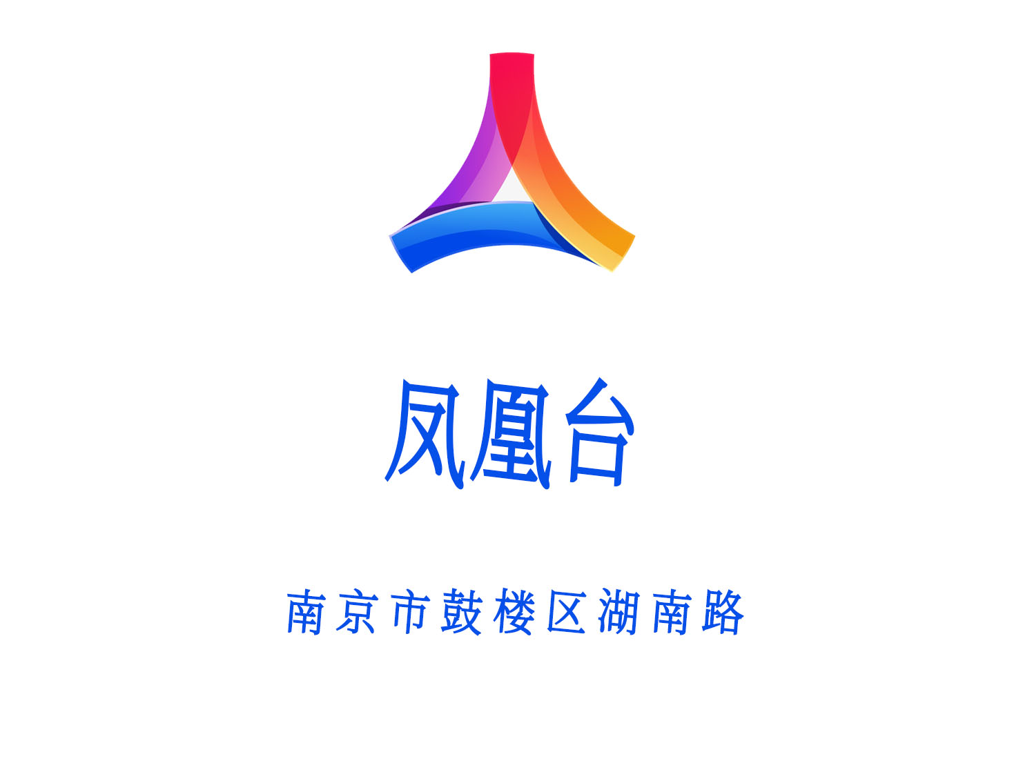 南京鳳凰臺KTV