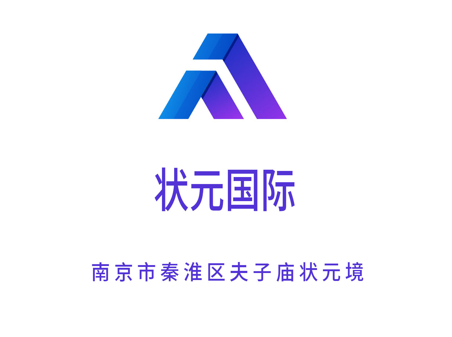 南京狀元國際KTV