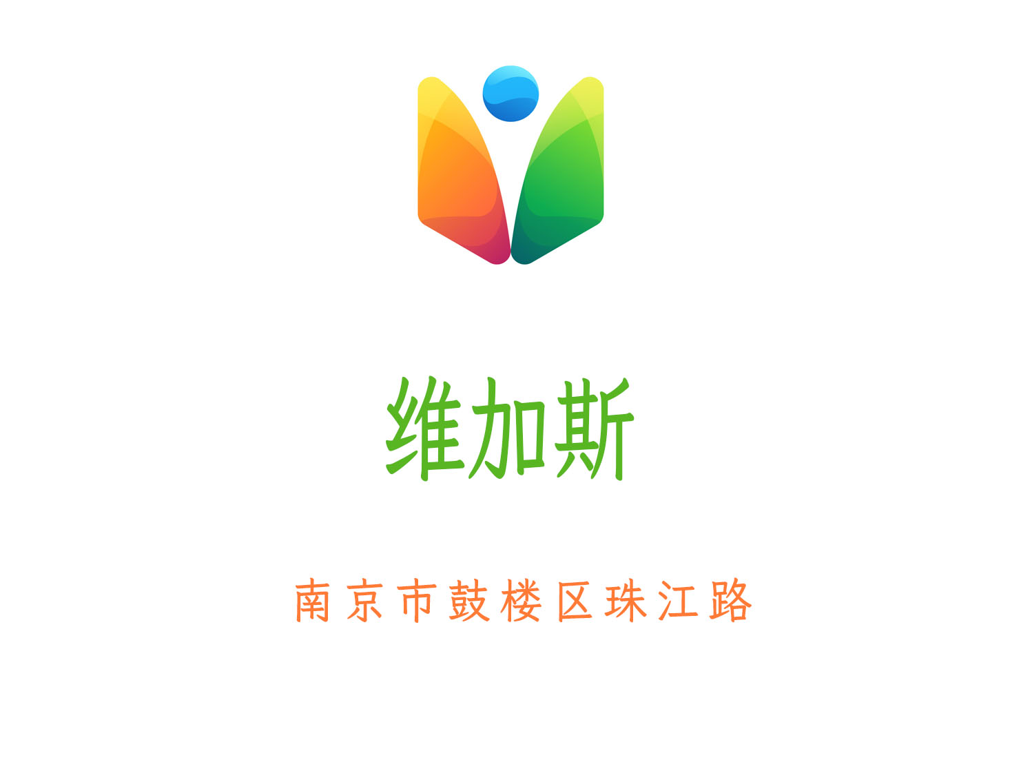 南京維加斯KTV