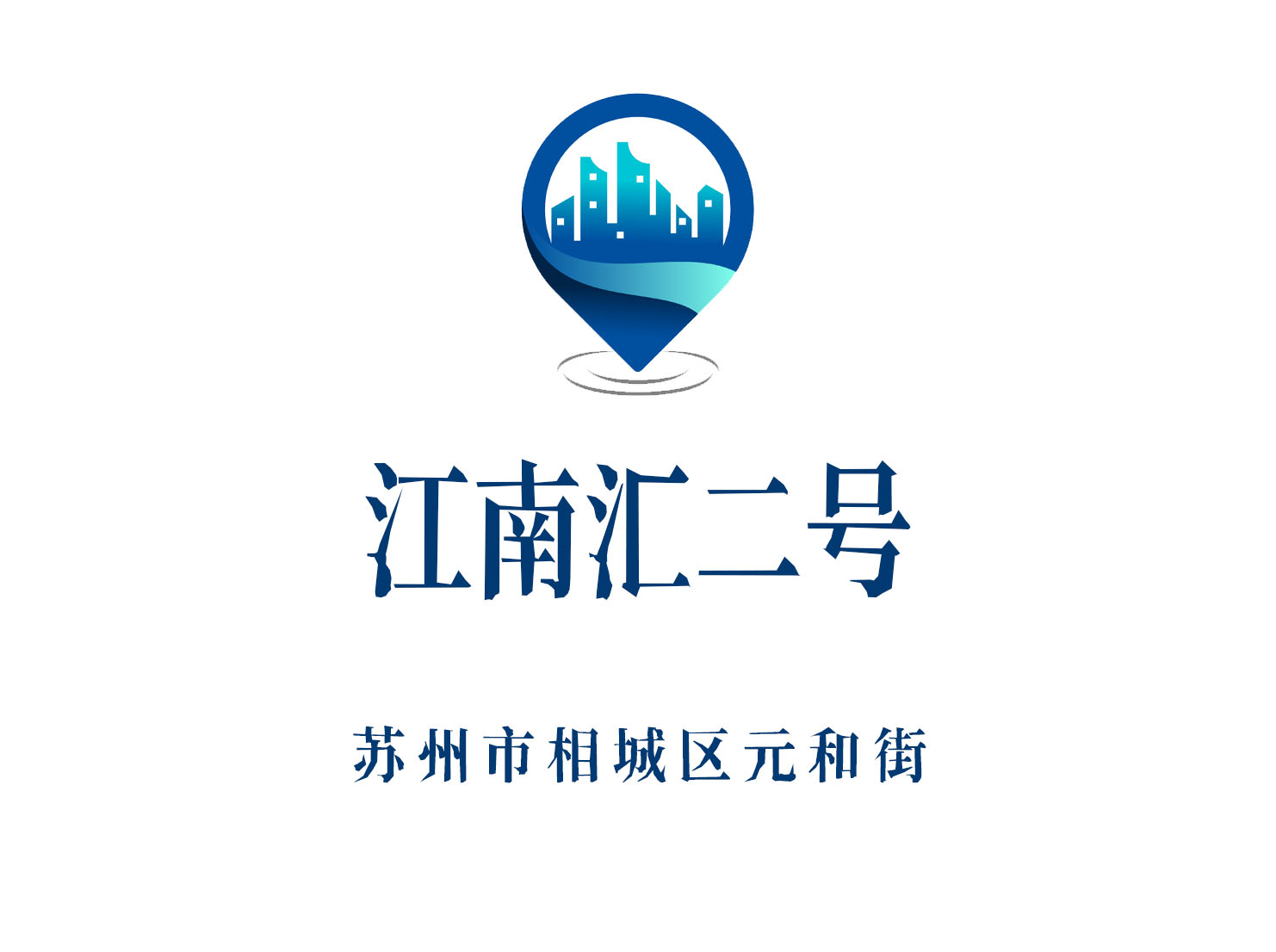 蘇州江南匯二號夜總會