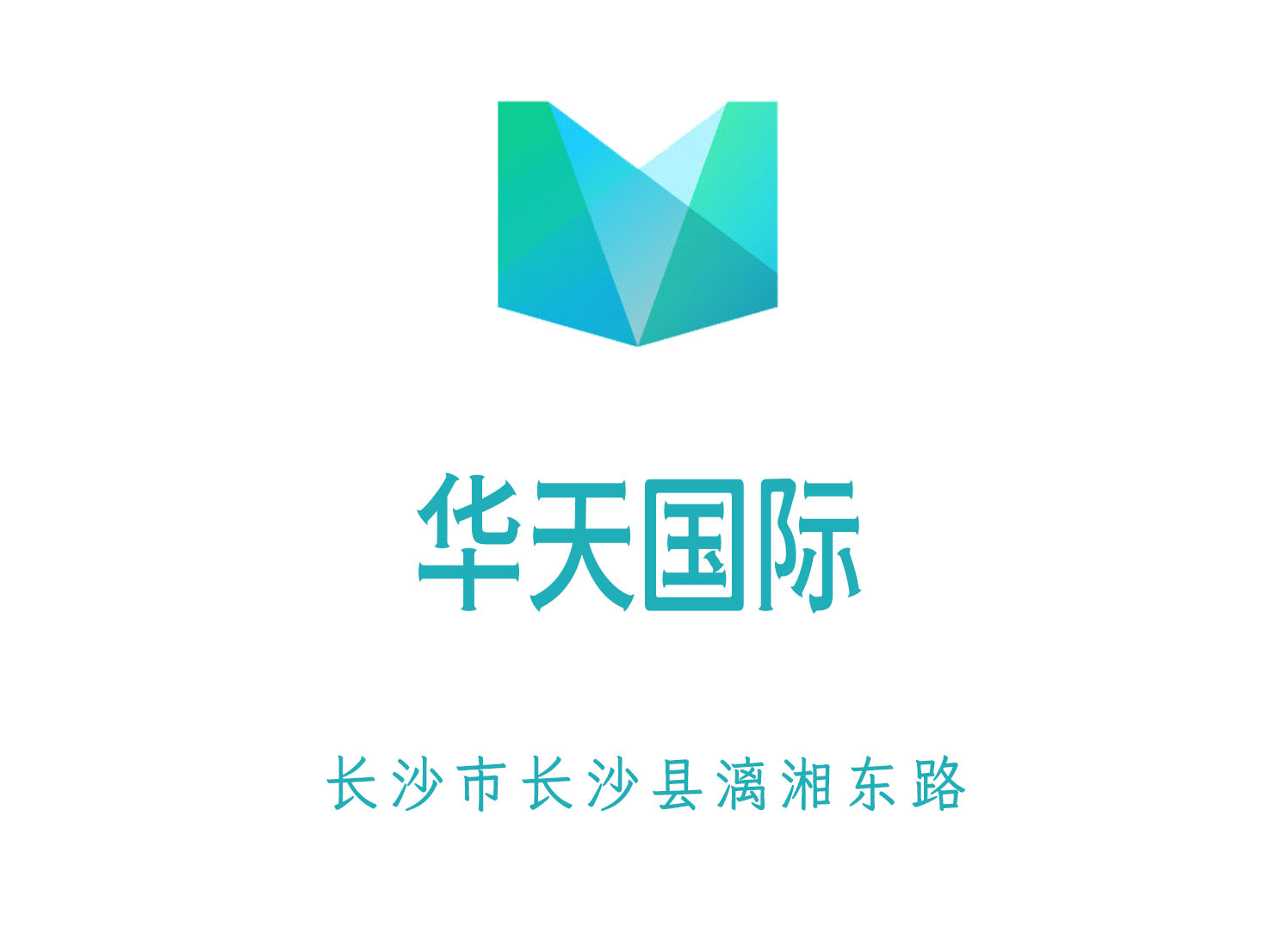 長沙華天KTV