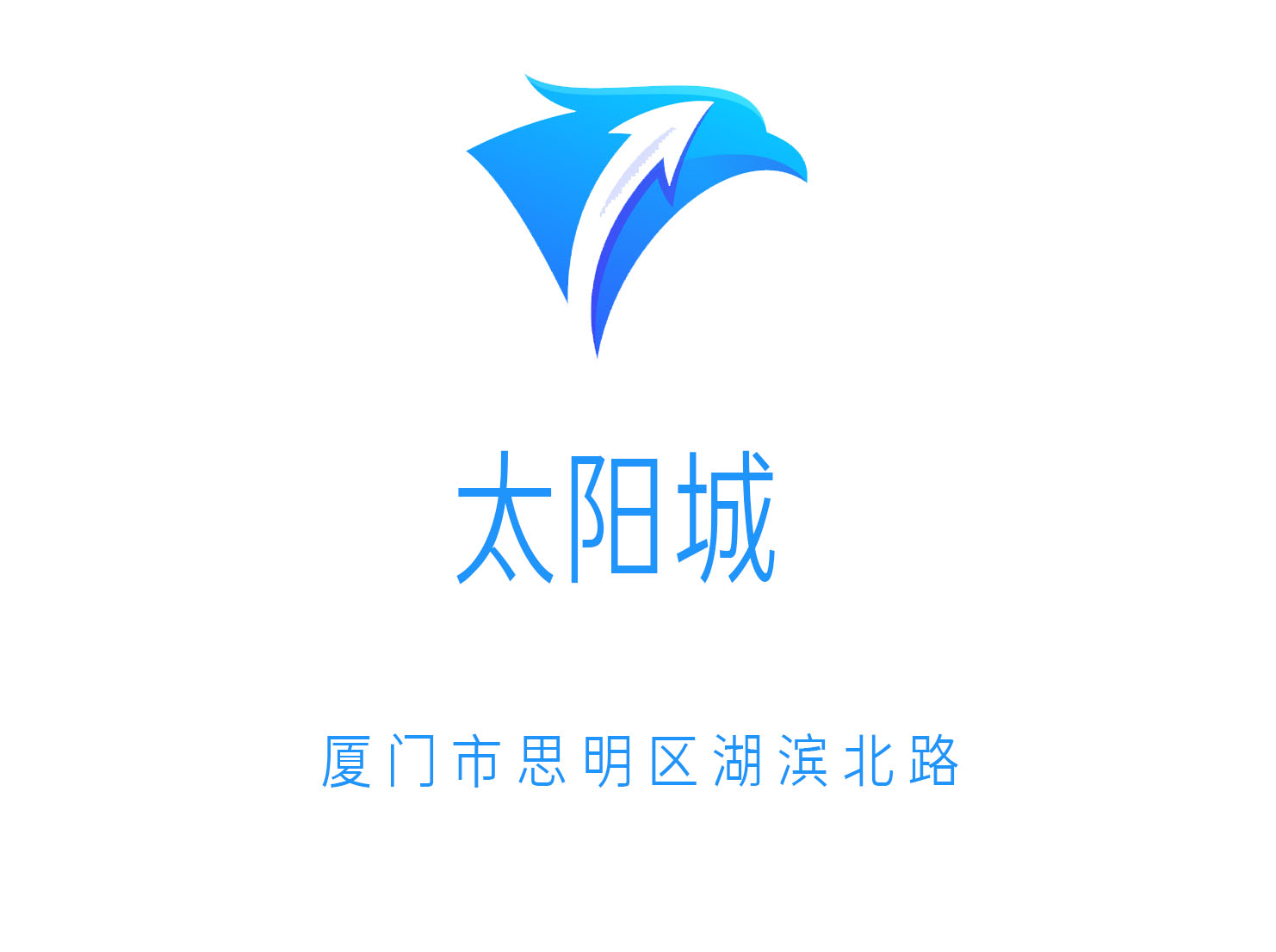 廈門太陽城KTV
