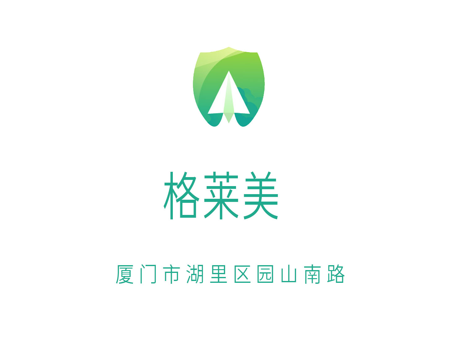 廈門格萊美夜總會