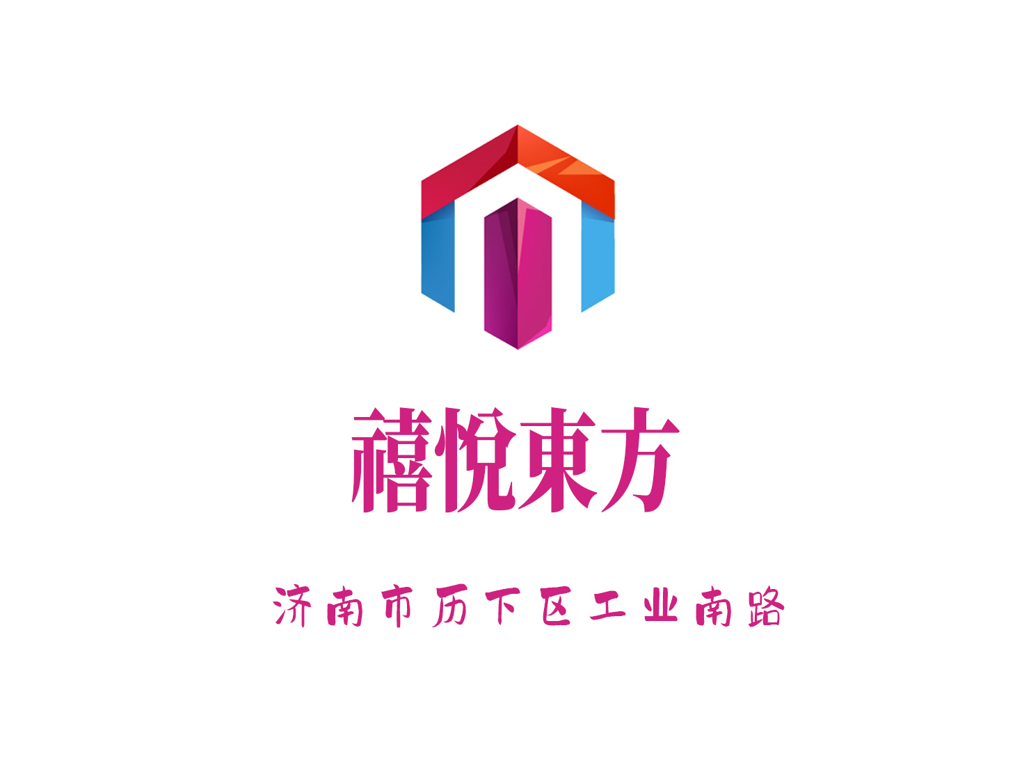 濟南禧悅東方KTV