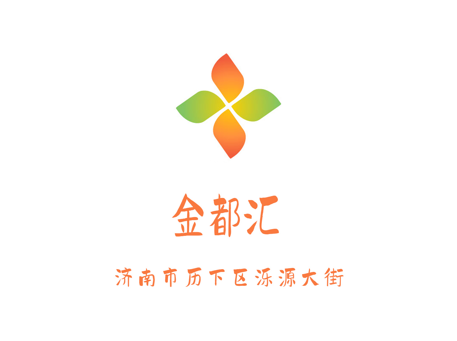 濟南金都匯KTV