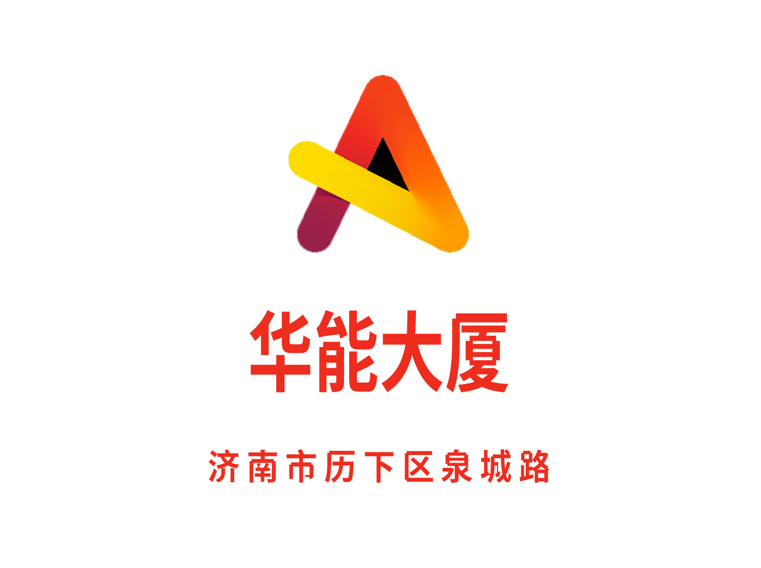 濟南華能大廈KTV