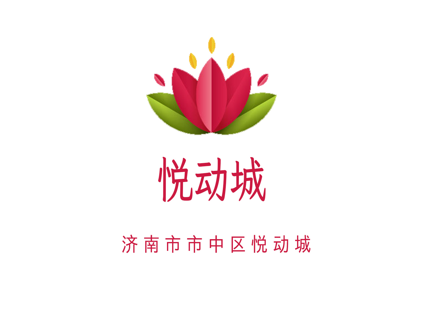 濟南悅動城KTV