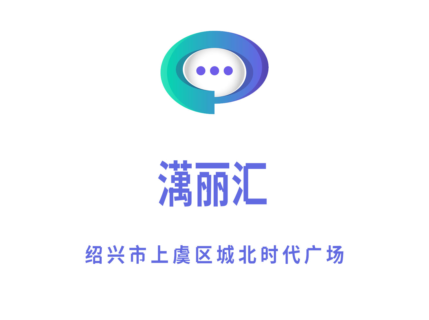 紹興澫麗匯夜總會