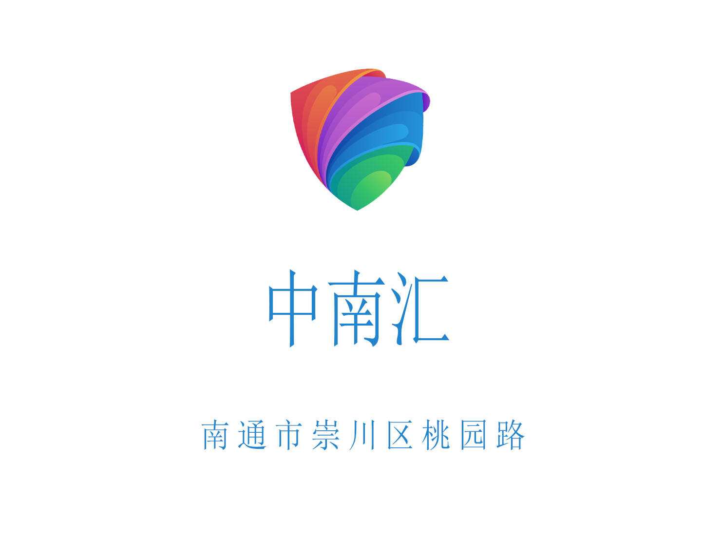 南通中南匯KTV