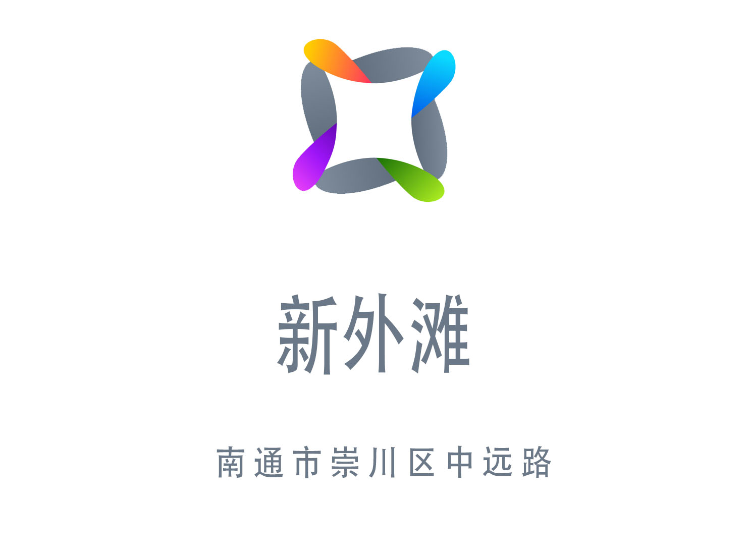 南通新外灘KTV
