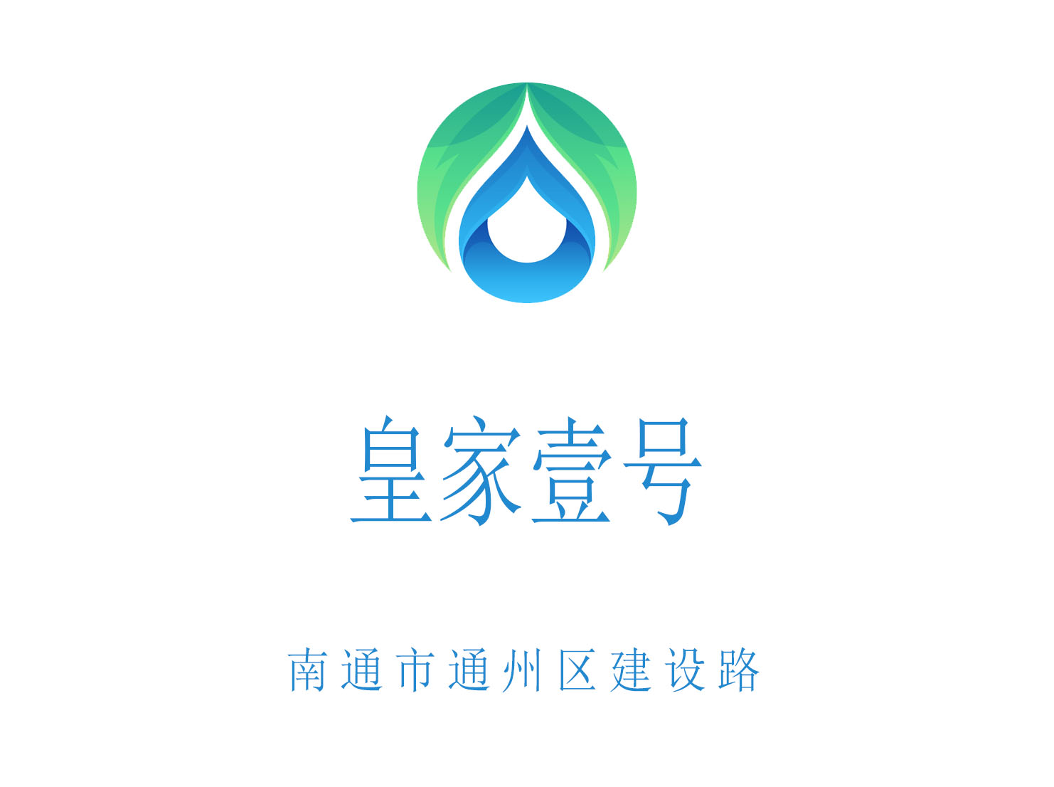 南通皇家壹號夜總會