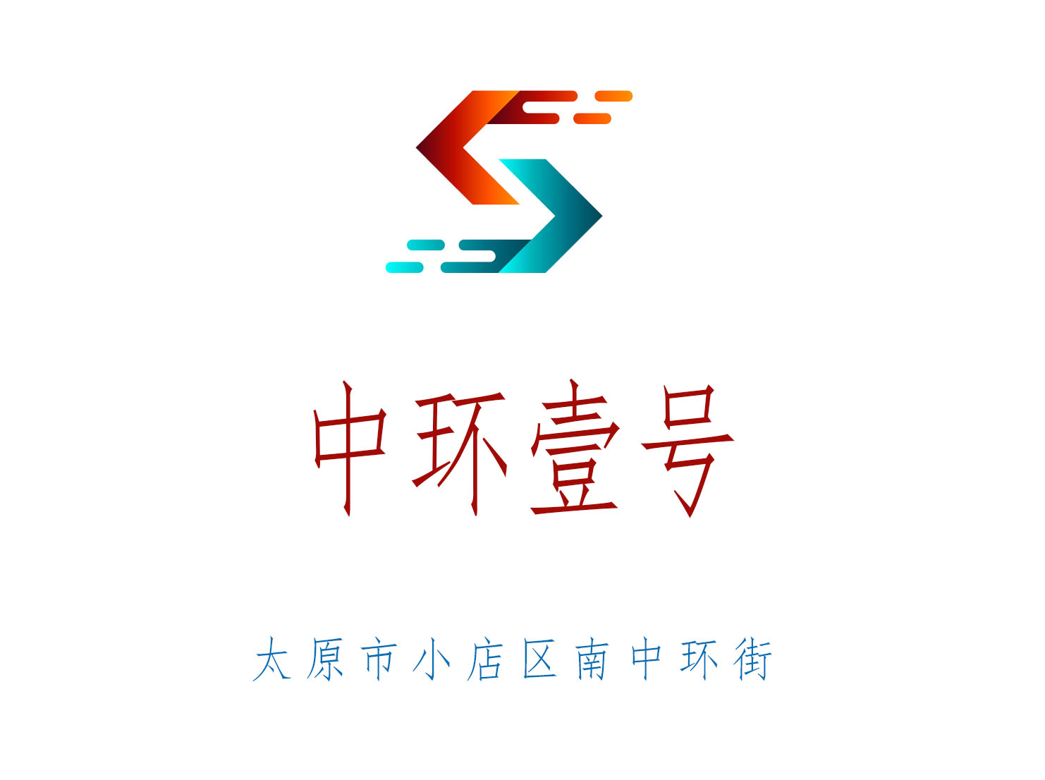 太原中環壹號KTV