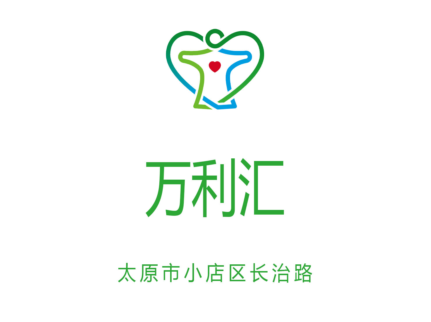 太原萬利匯KTV