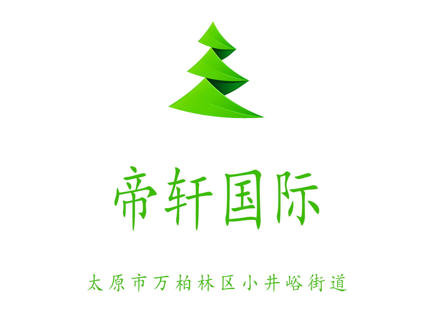 太原帝軒KTV