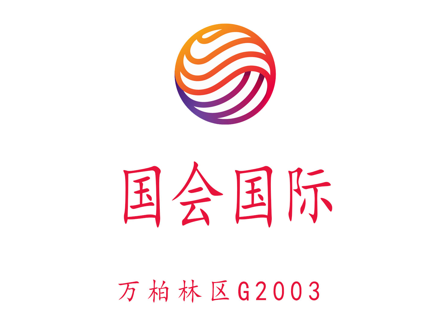 太原國會KTV