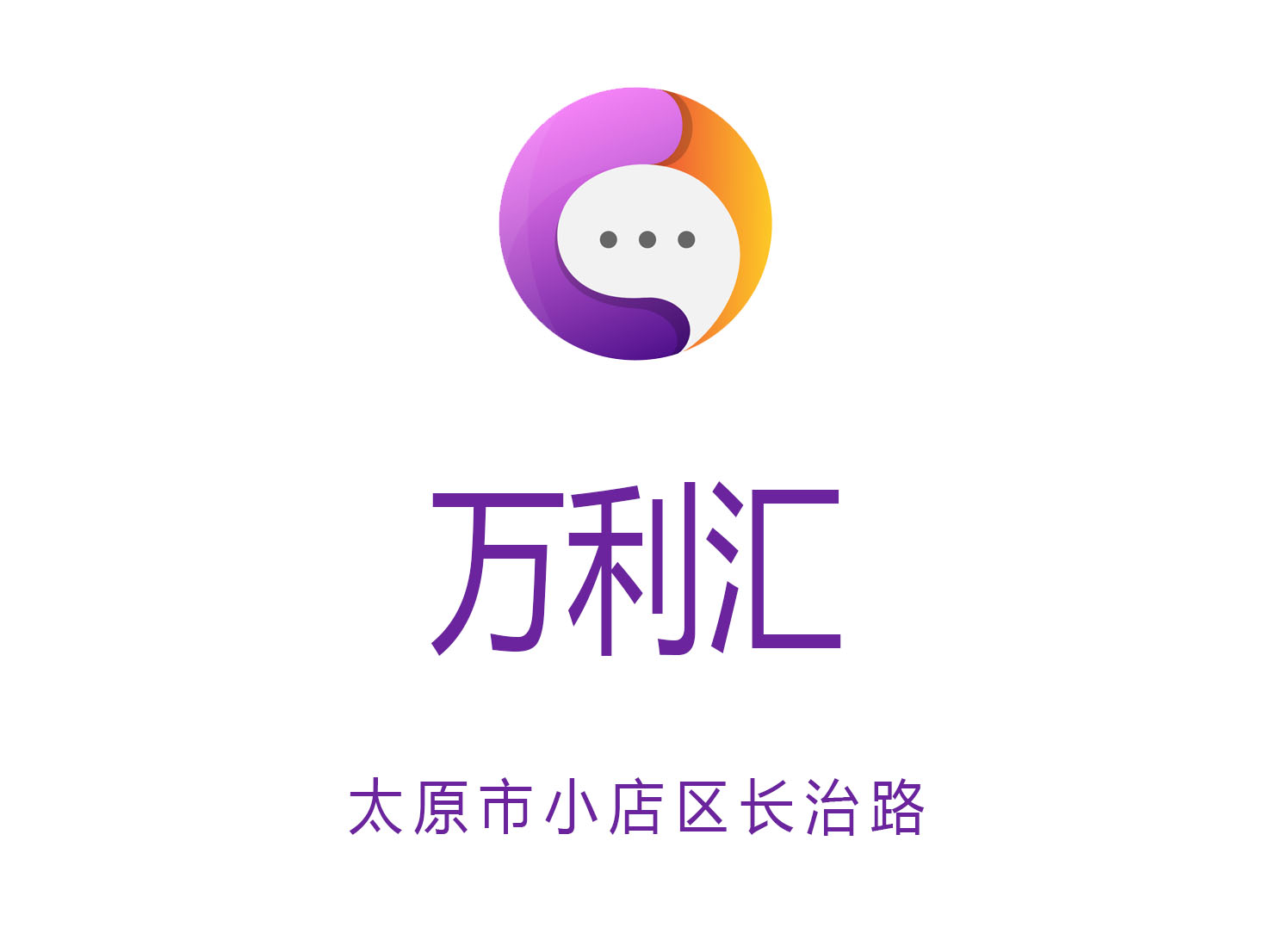 太原萬利匯夜總會