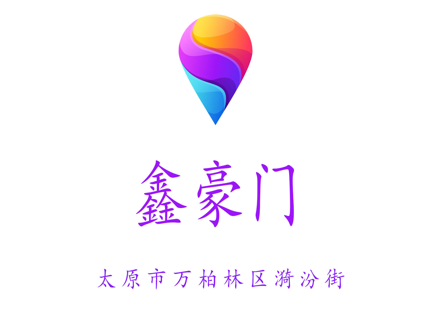 太原鑫豪門KTV