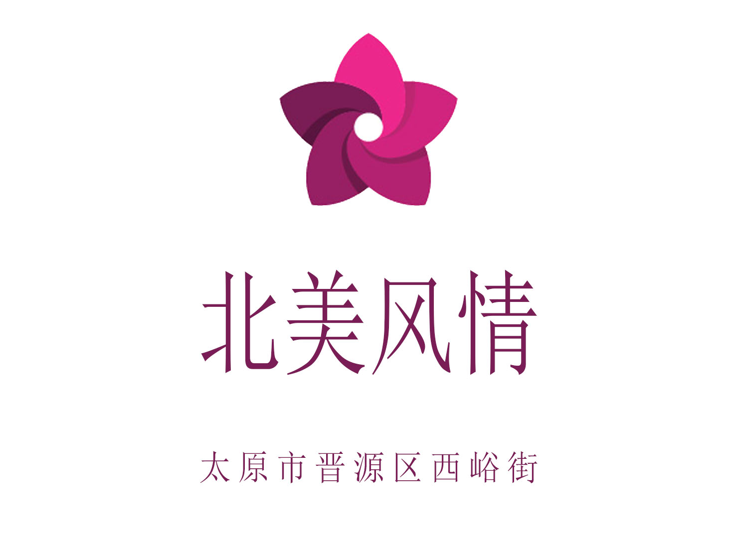 太原北美風情KTV