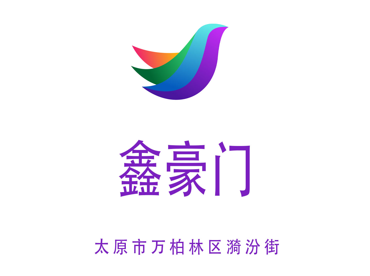 太原鑫豪門夜總會
