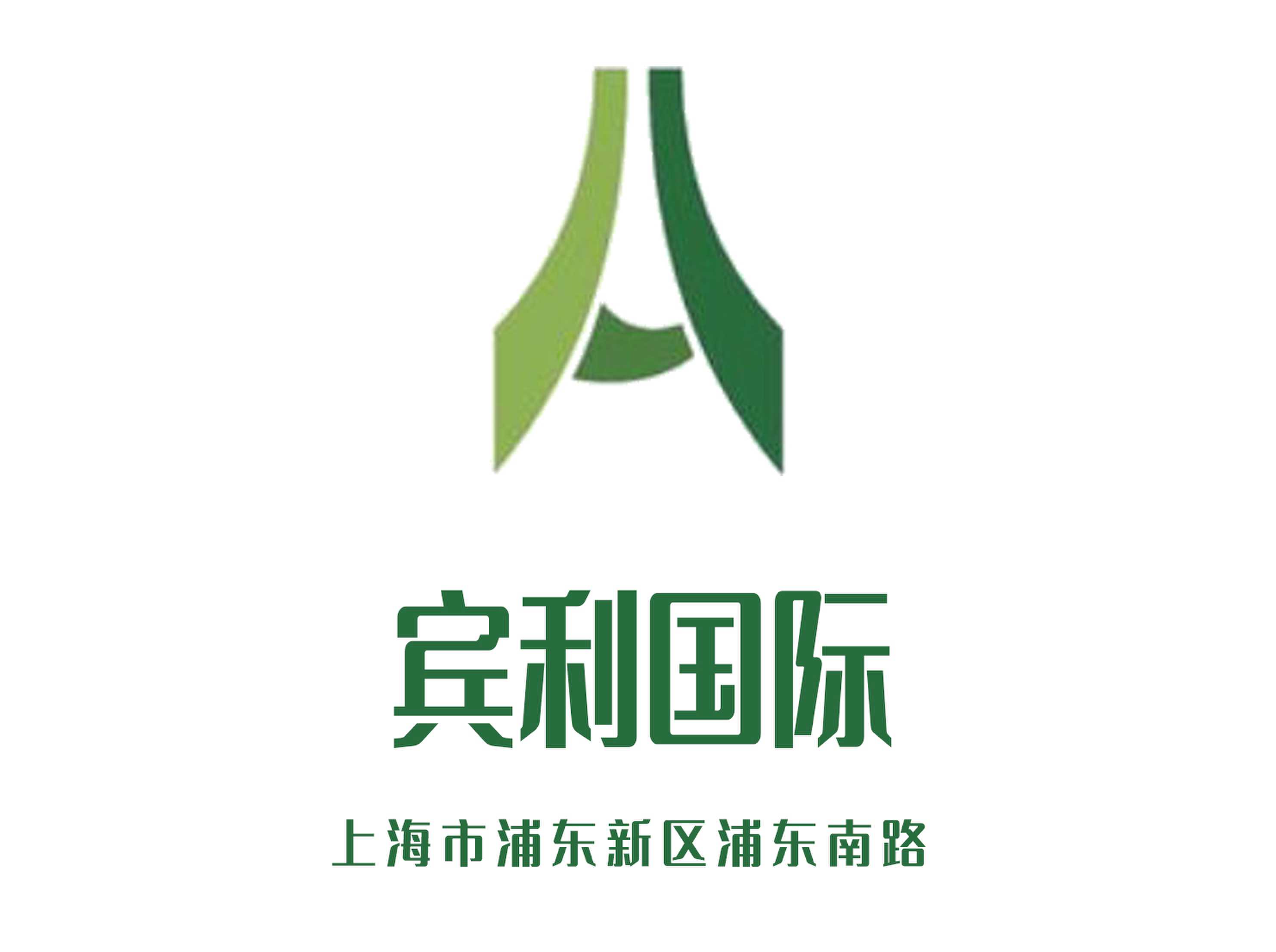 賓利國際KTV
