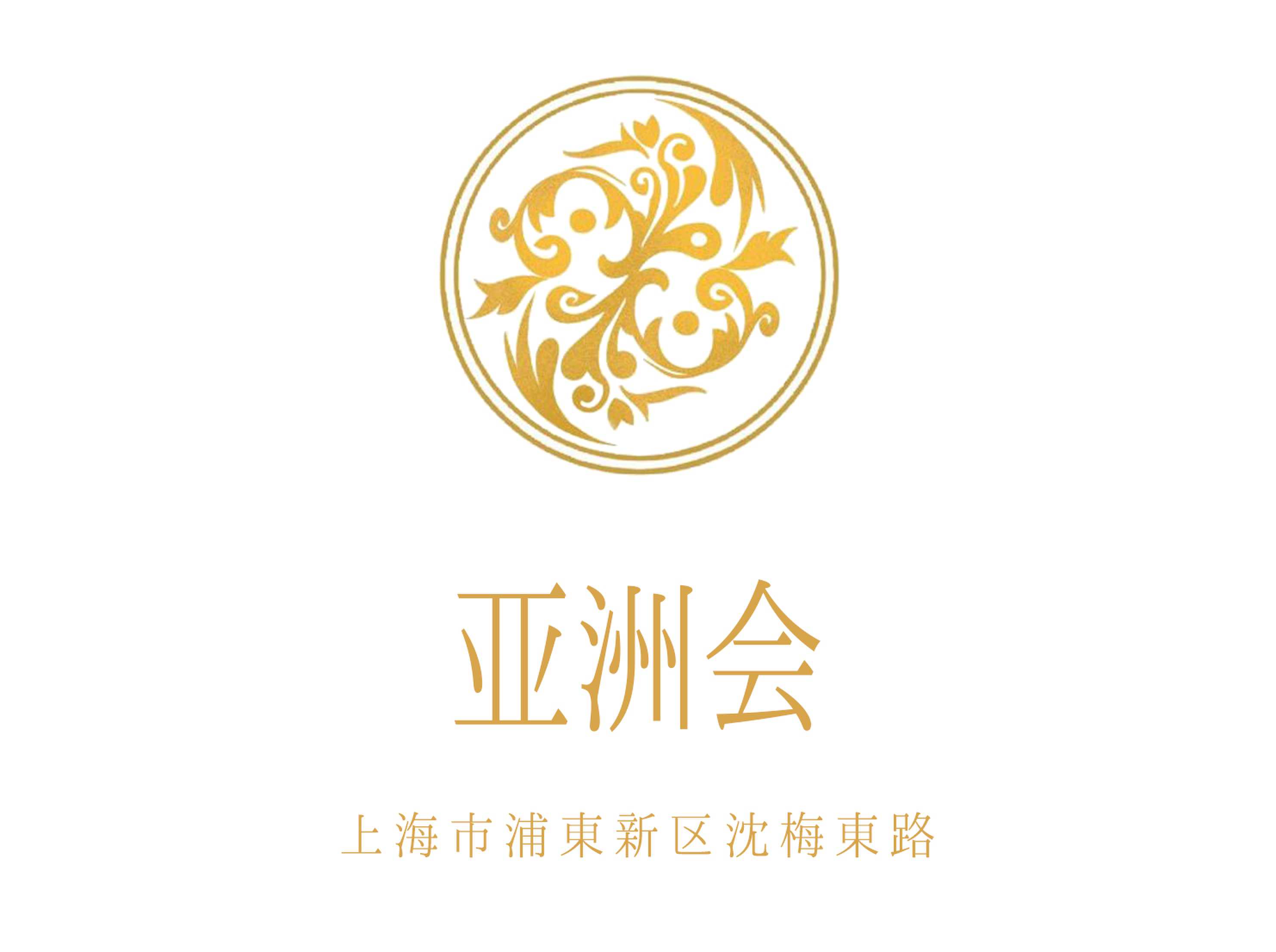 亞洲會KTV