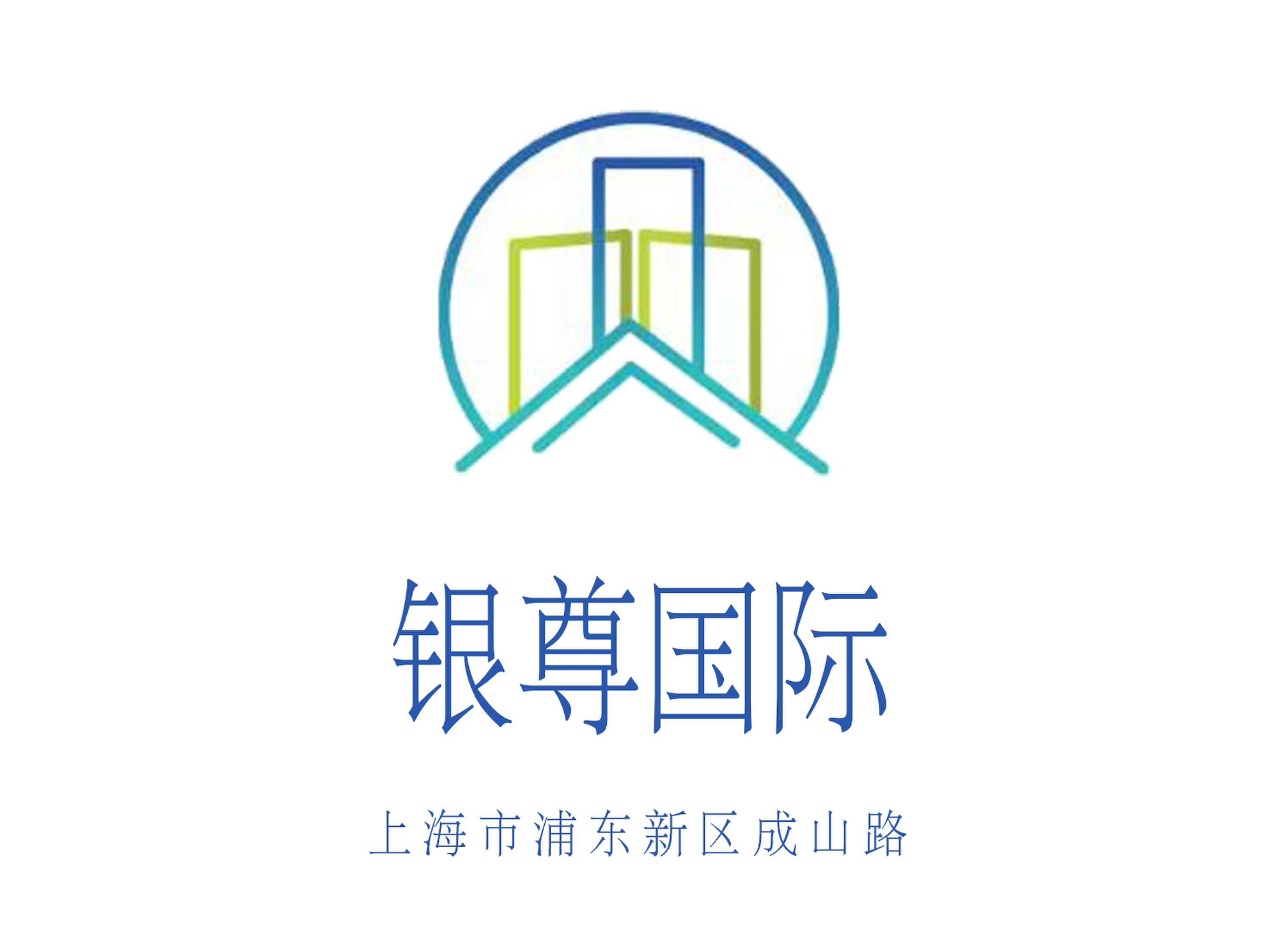 銀尊國際KTV