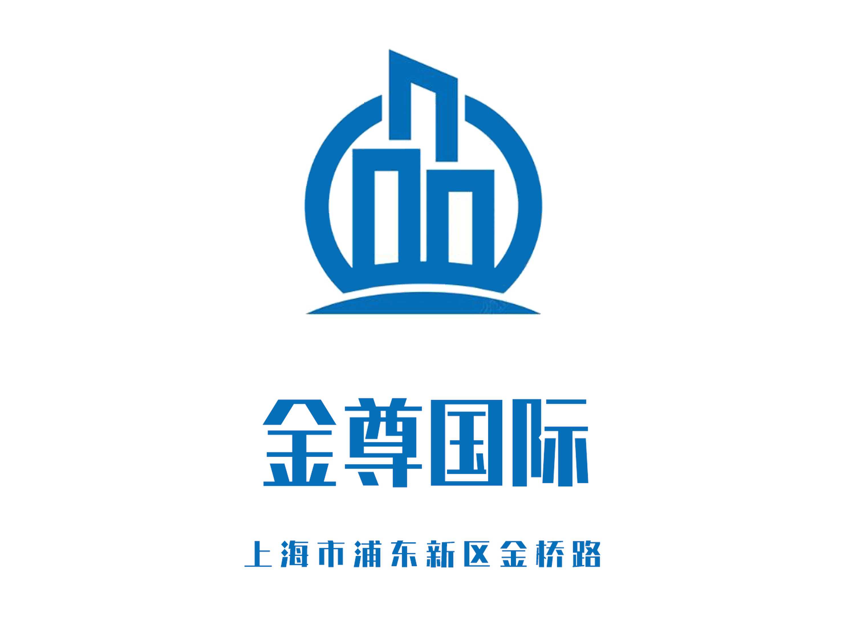 金尊國際KTV