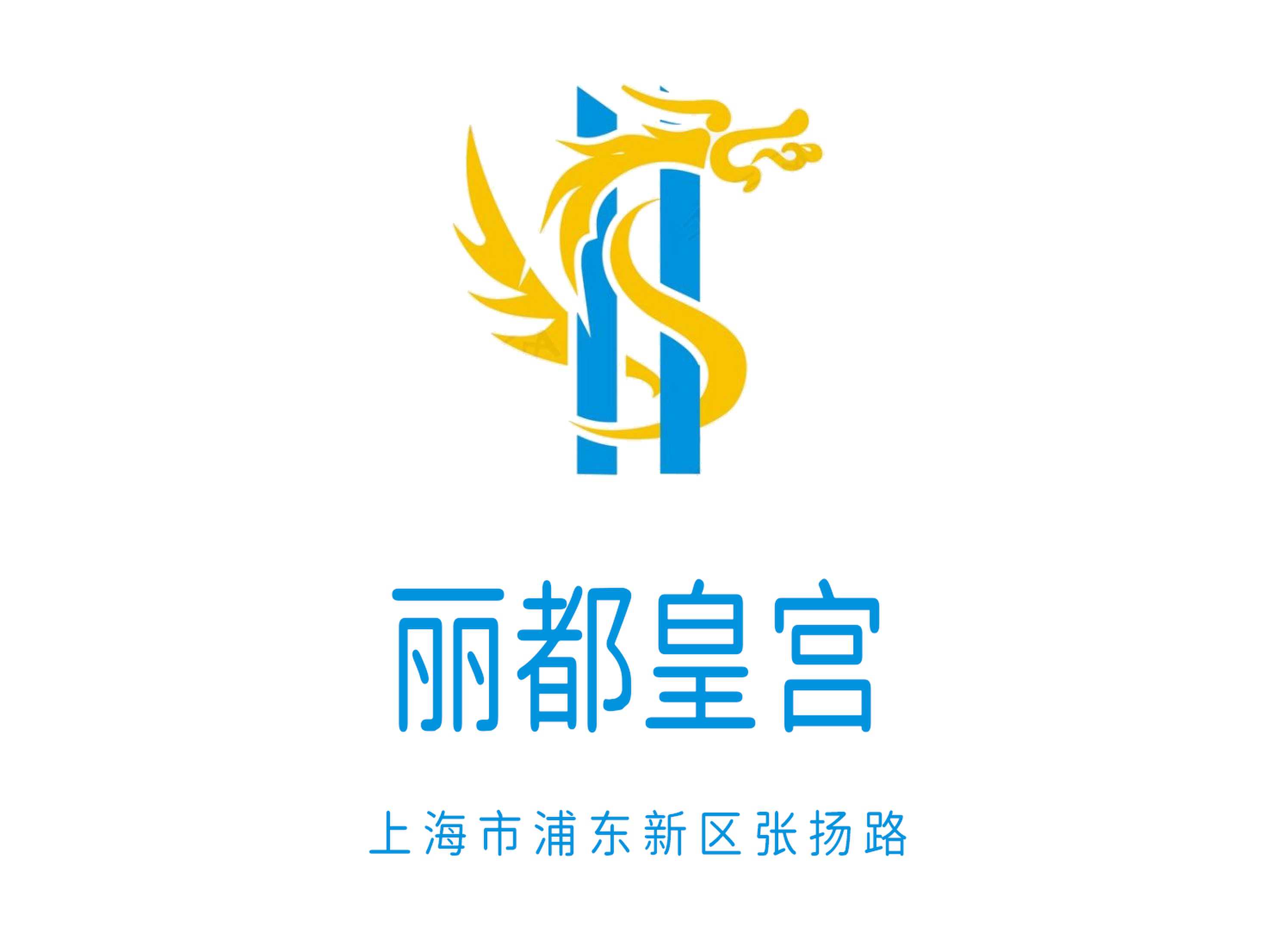 麗都皇宮KTV