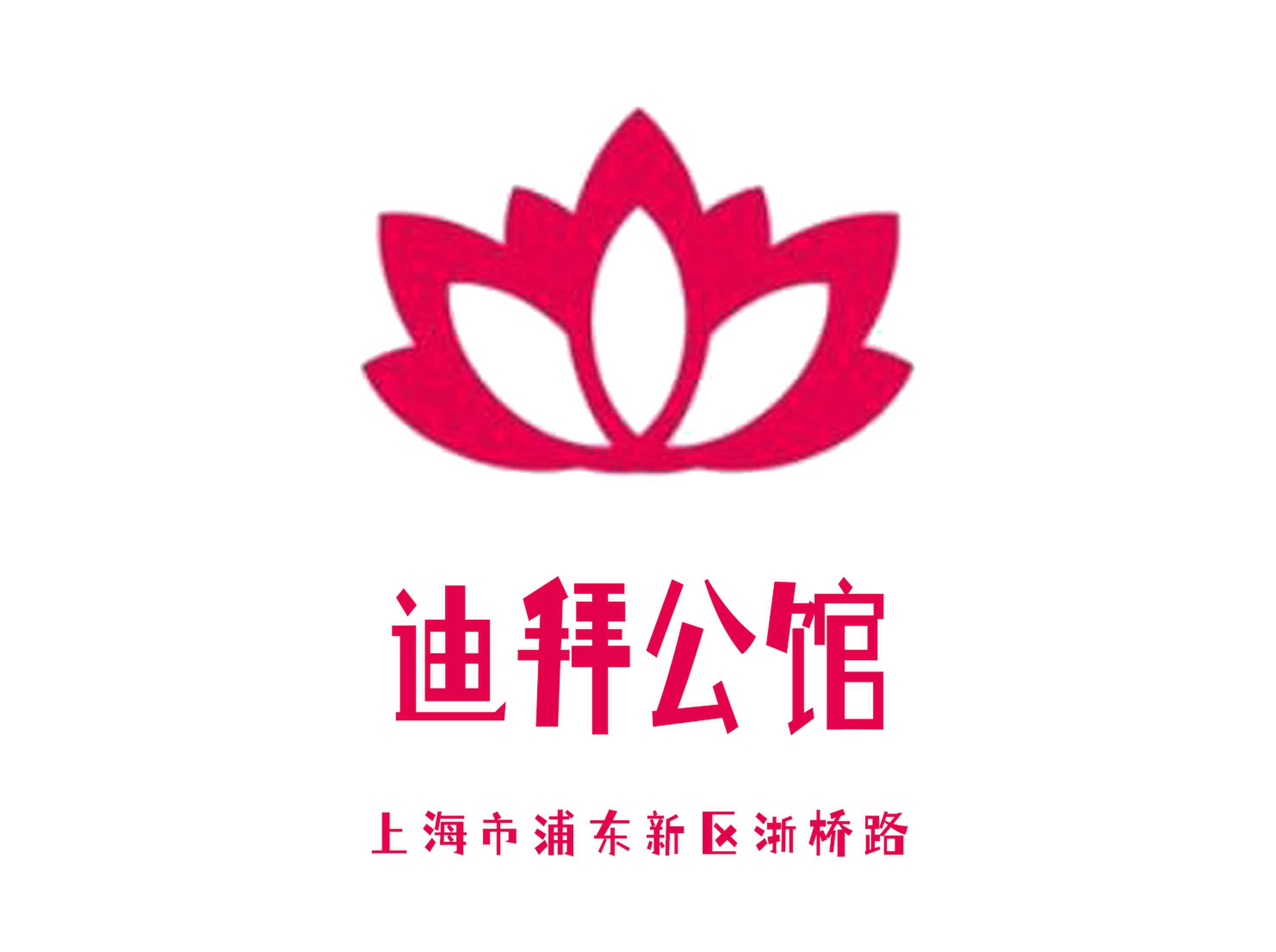 迪拜公館KTV