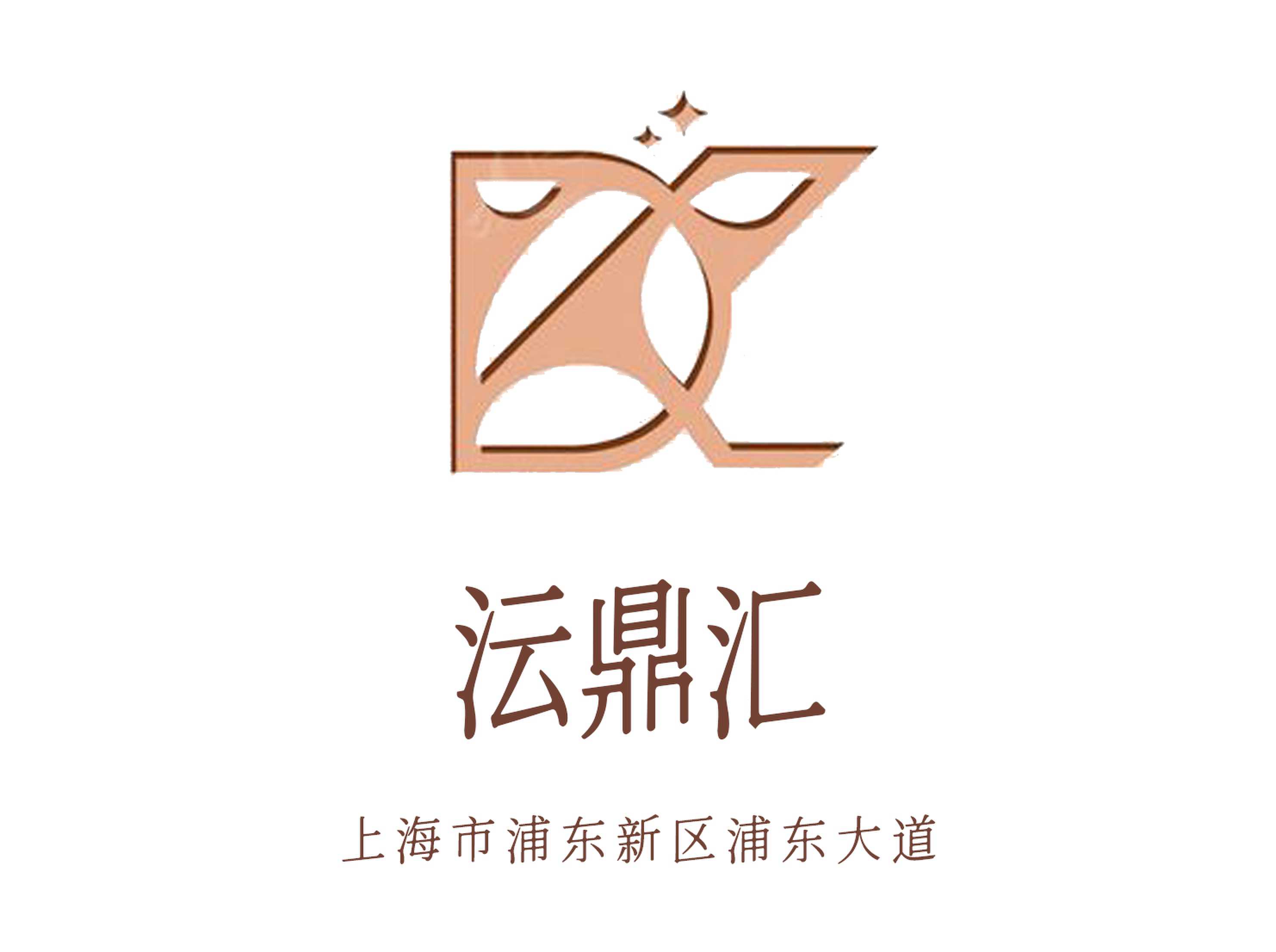 沄鼎匯KTV