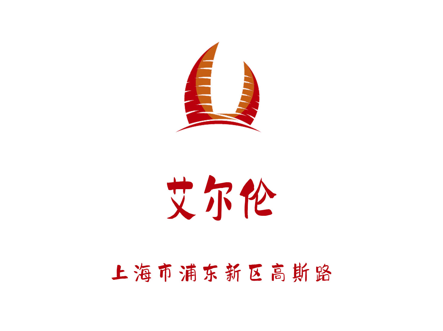 艾爾倫KTV