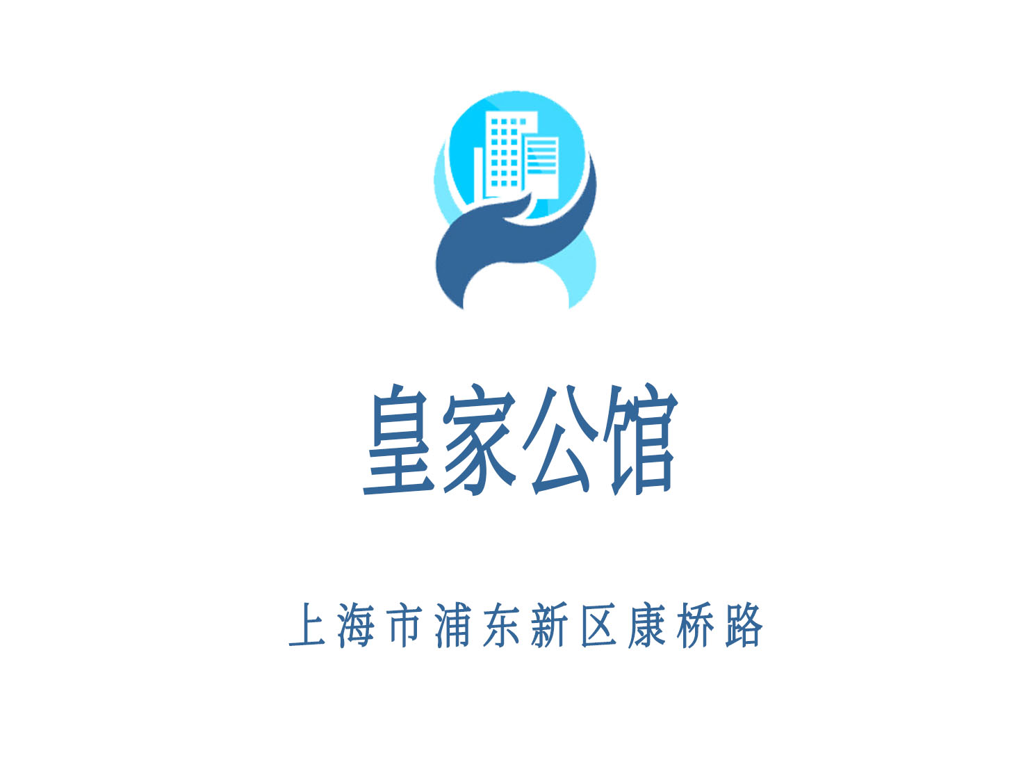皇家公館KTV