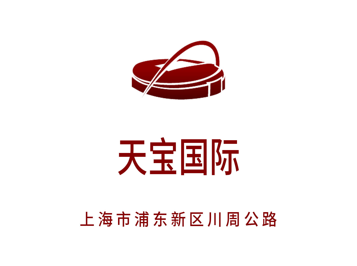 天寶國際KTV