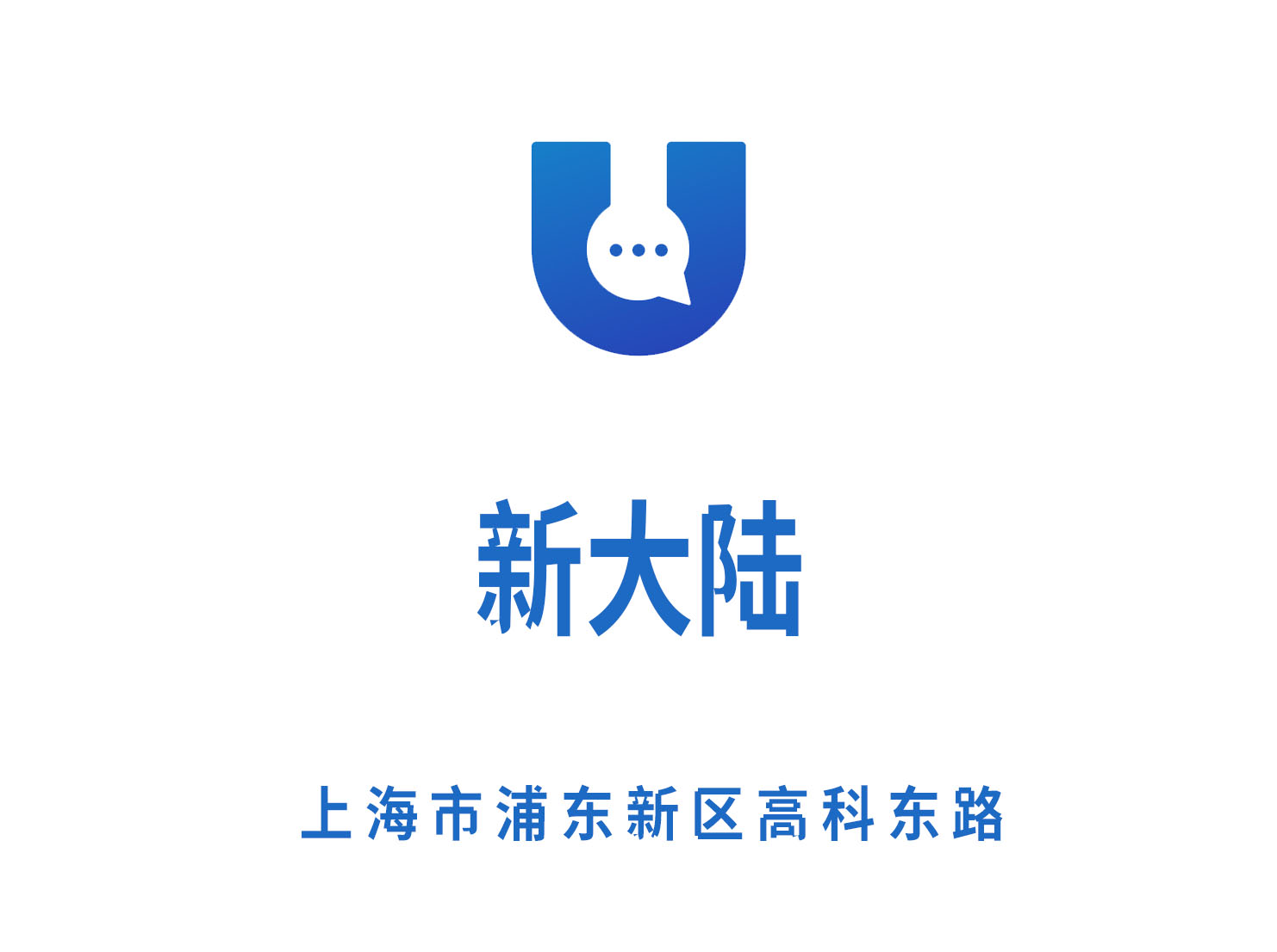 新大陸KTV