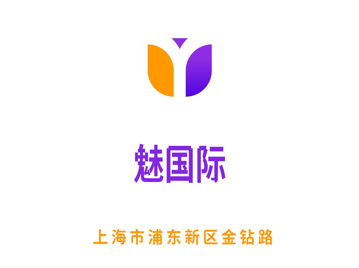 魅國際KTV