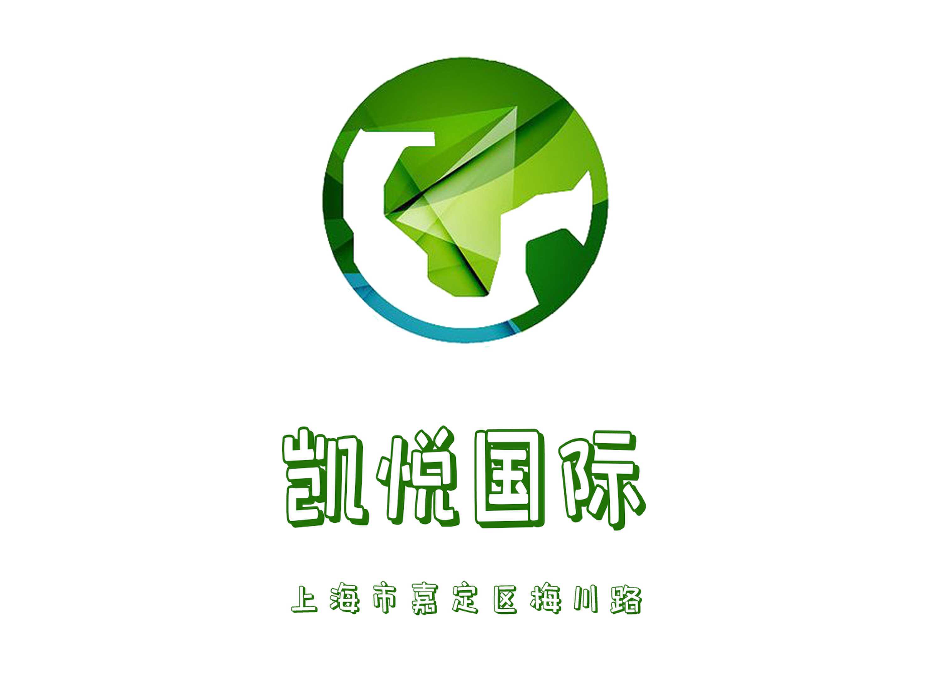 凱悅國際KTV