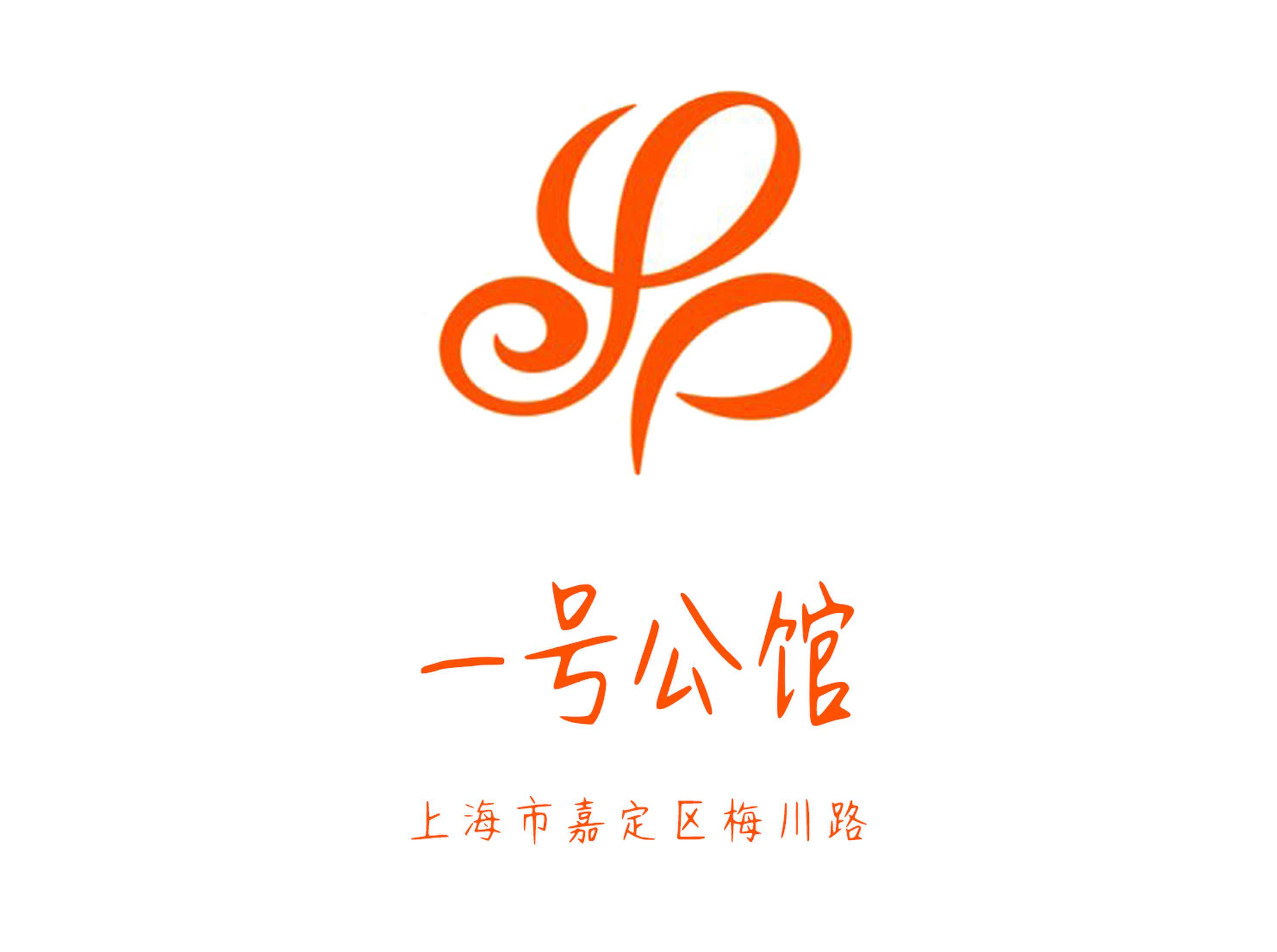 一號公館KTV