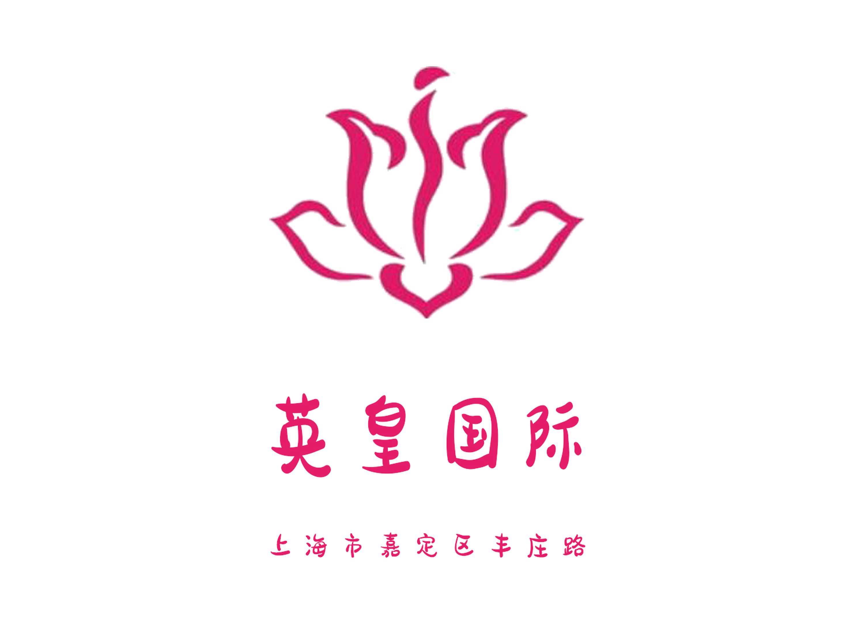 英皇國際KTV