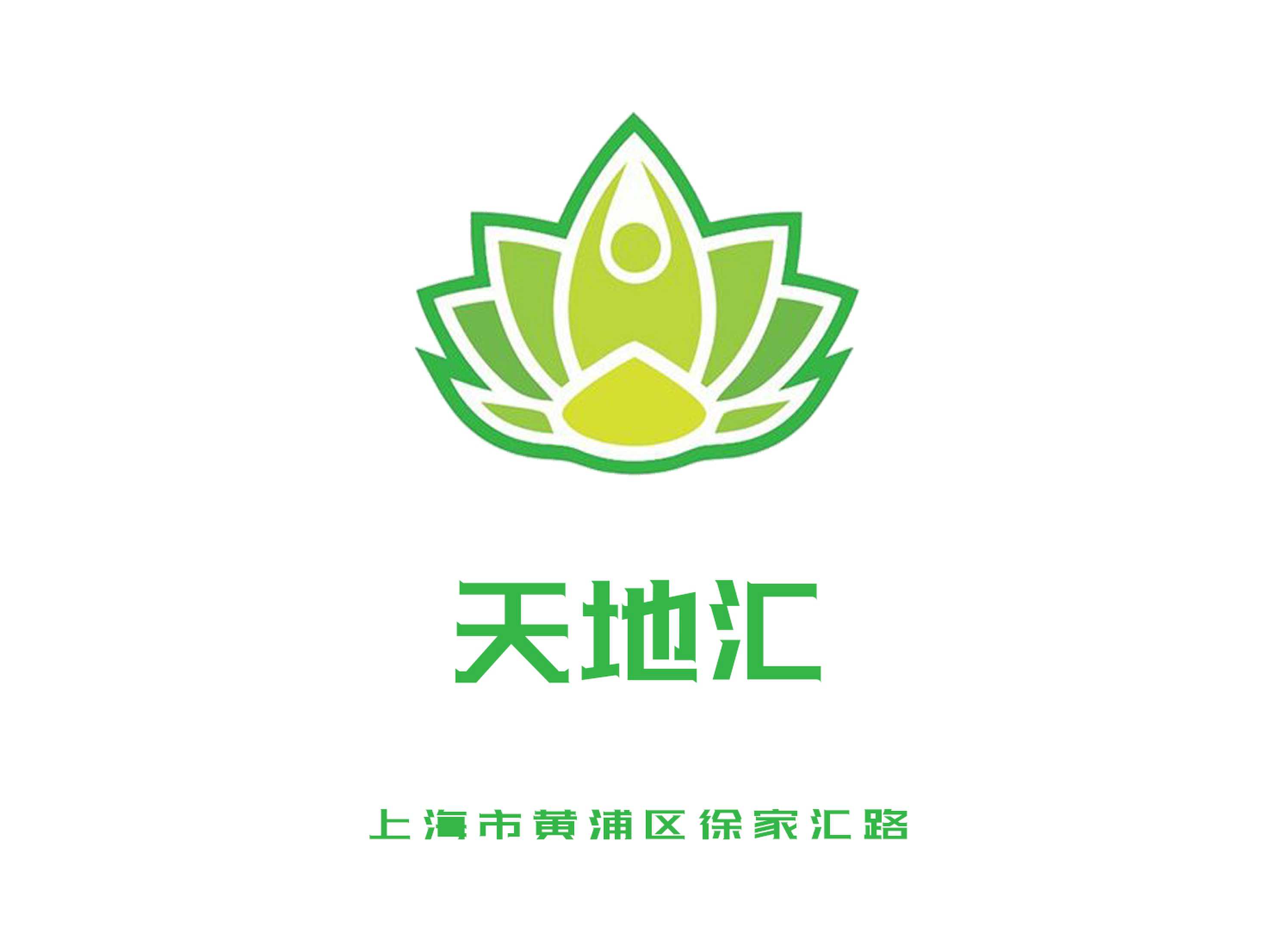 天地匯KTV