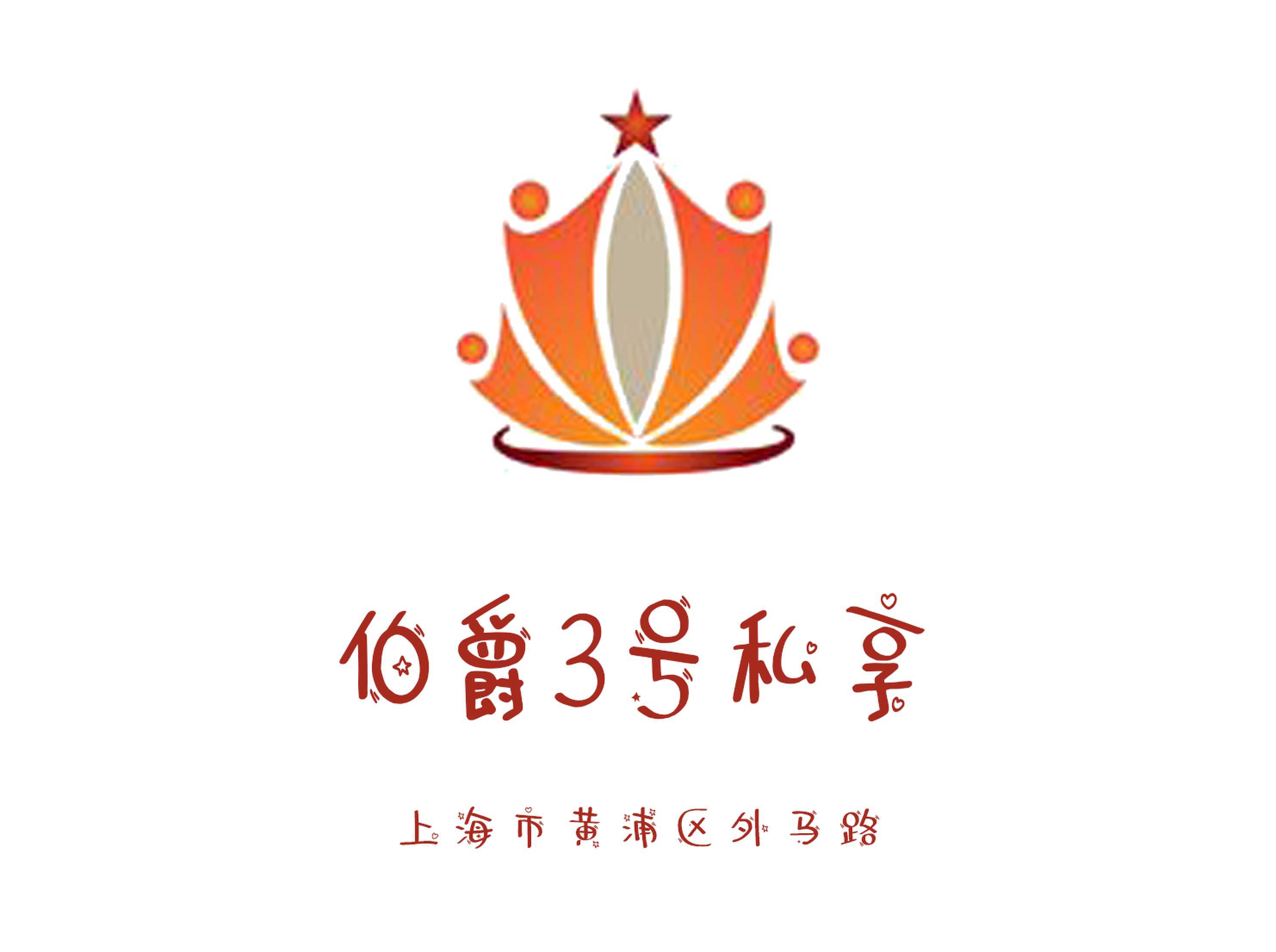 伯爵3號私享KTV