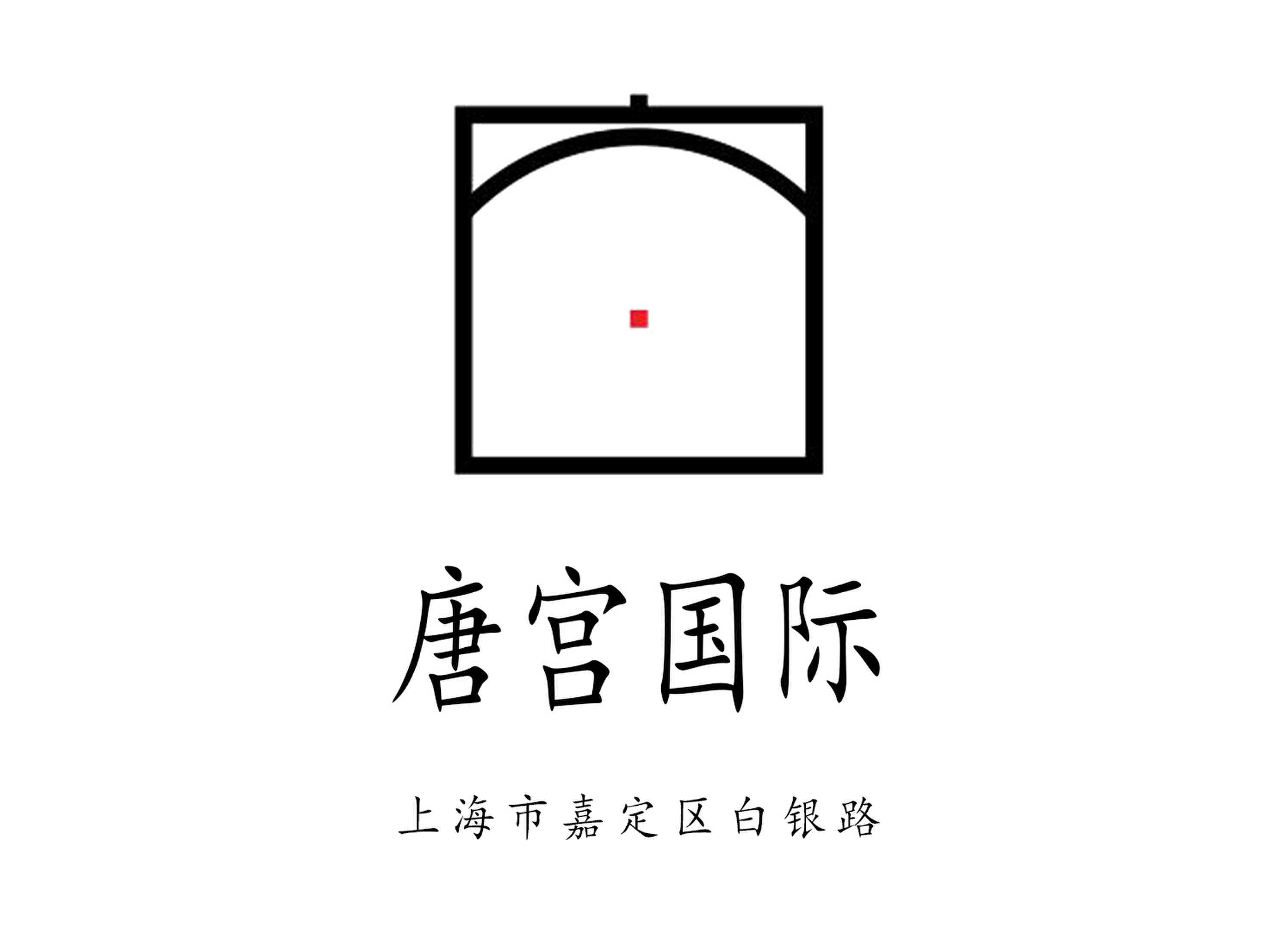 唐宮國際KTV