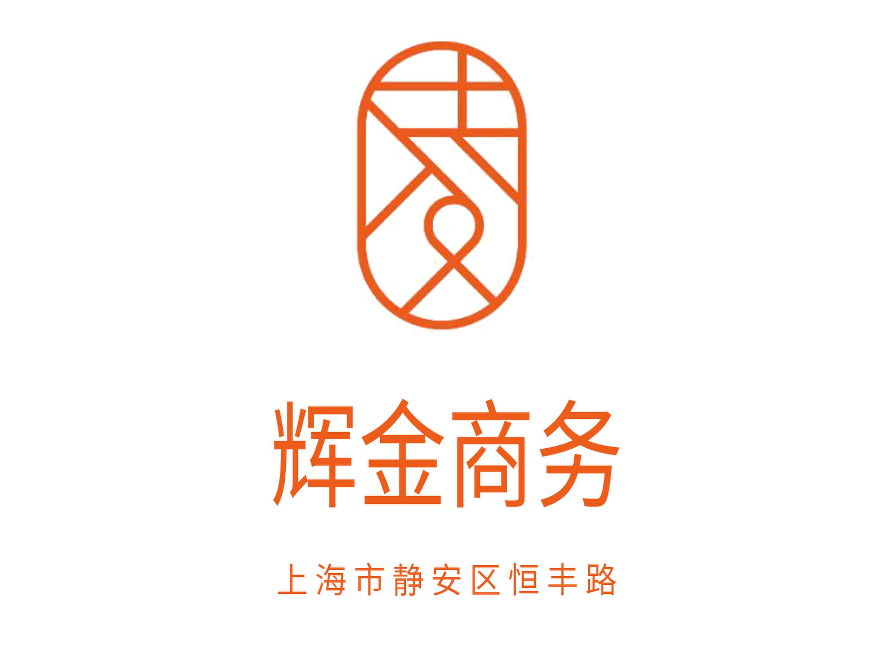 輝金商務KTV